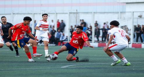 بركلات الترجيح.. الزمالك مواليد 2007 يهزم الأهلي في بطولة الجمهورية
